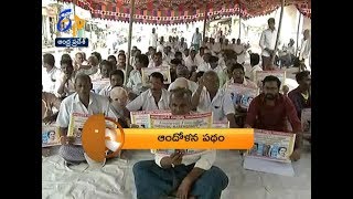 1 PM | ETV 360 | News Headlines | 30th December 2019 | ETV Andhra Pradesh