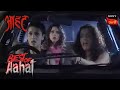 Aahat - Season 1 - (Bengali) - Episode 284