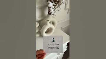 رَبِّ اجْعَلْنِي مُقِيمَ الصَّلَاةِ وَمِن ذُرِّيَّتِي - سورة إبراهيم - القارئ عبد الله سعيد