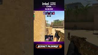 Просто побежал — MartinezSa ВЫРЫВАЕТ 1в2 #esl #rio #cs #cs2