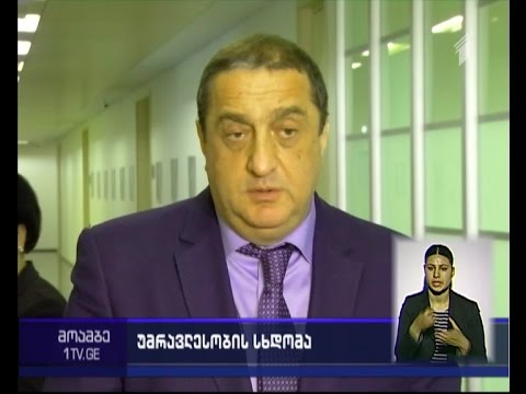 რა საკითხები განიხილეს უმრავლესობის სხდომაზე