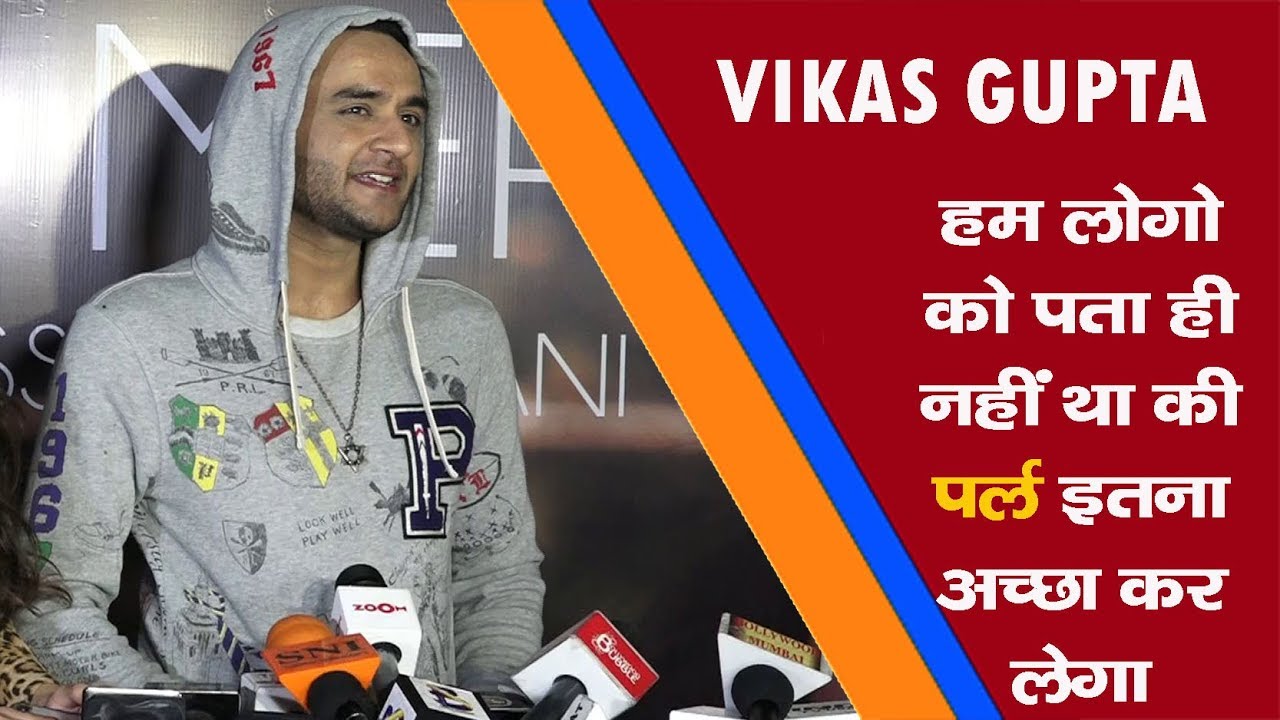 vikas gupta  Director attend the Red carpet of peral v puri &Anita Hassanandani  song pher meri