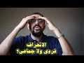 احذر معالجة انحراف ابنك بهذه الطريقة تربية الأطفال والتعامل معهم