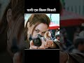 Mr &amp; Mrs Smith Movie Explanation #shorts #ytshorts #viral