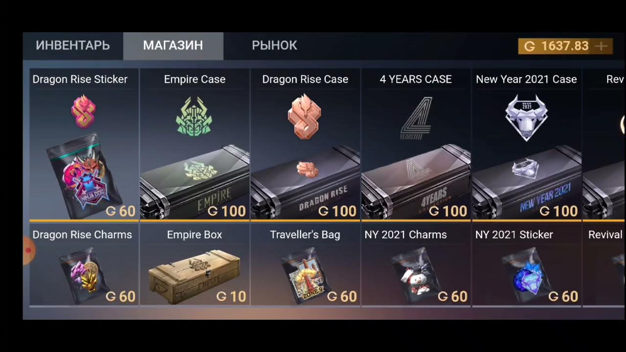 Злом симулятор кейсов много голды. Кейс симулятор стендофф 2. Кейс симулятор. Кейс симулятор стандофф 2 ножи. Кейс симулятор стандофф 2 в злом.