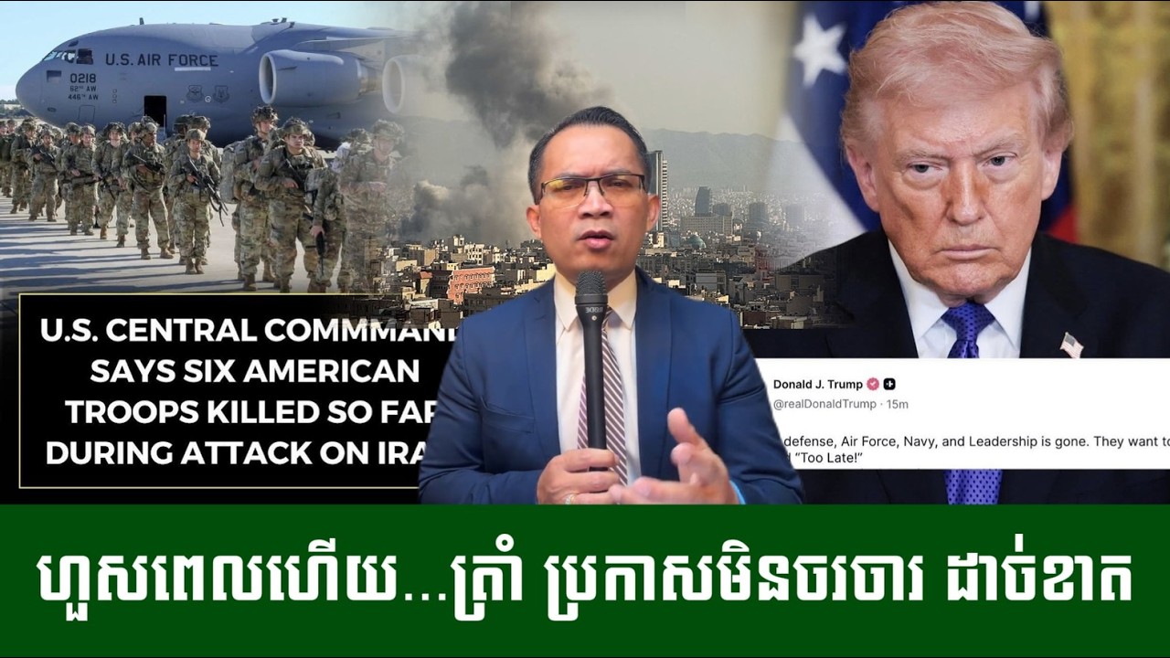 Mr. Muong Nareth Live Talk Show // Muong Nareth// Khmer News Update