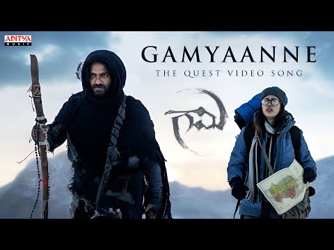 Gaami | Gamyaanne - The Quest Video Song | Vishwak Sen | Chandini Chowdary | Sweekar Agasthi - ADITYAMUSIC