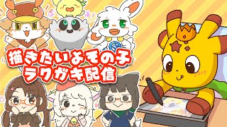【ゲリラ】描きたいよその子らくがきする！！9　#むうたのよそのこチャレンジ