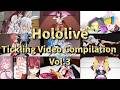 総集編 ホロライブくすぐり動画総集編 Vol 3 くすぐり