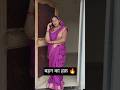रक्षाबंधन मे बहन का हक़ 😂😂 #upkiawadhicomedy #comedy #video #patipatniaurnokjhok #videoshortsfeed