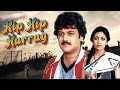 Hip Hip Hurray (1984) Hindi Full Movie -  Raj Kiran, Deepti Naval - Latest Bollywood Sports Movie