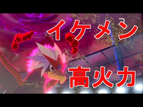 ソードシールド わざ みやぶる の効果とおぼえるポケモン一覧 ポケモン剣盾 攻略大百科