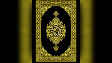 سورة القمر الشيخ محمود على البنا