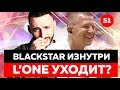 На чем зарабатывает BlackStar? Наушники, Мот и премиум Автомойка. ЧАСТЬ 2