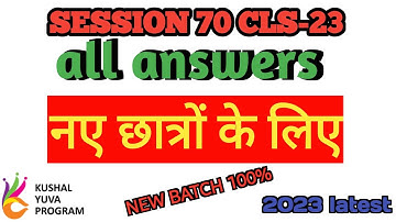 session 70 #23 BS -CLS  all answers