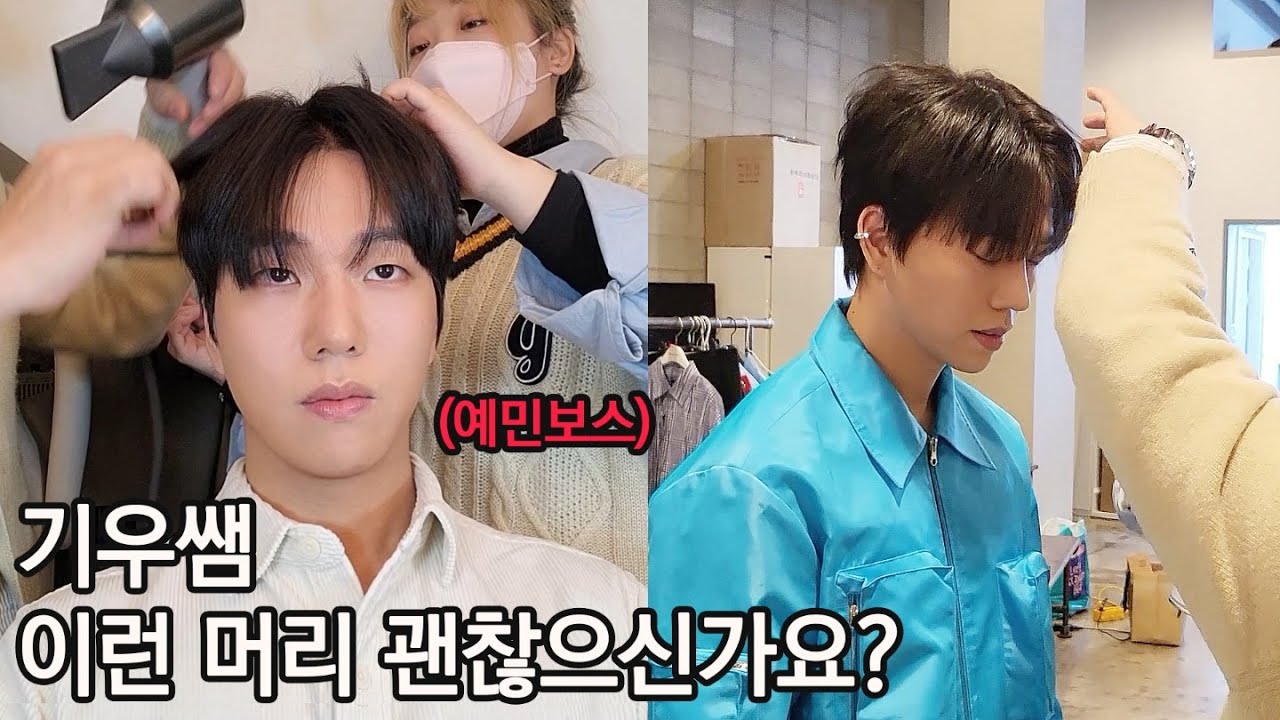 얼루어 화보 촬영 왔는데 이 분에게 머리 받으라구요..? YouTube