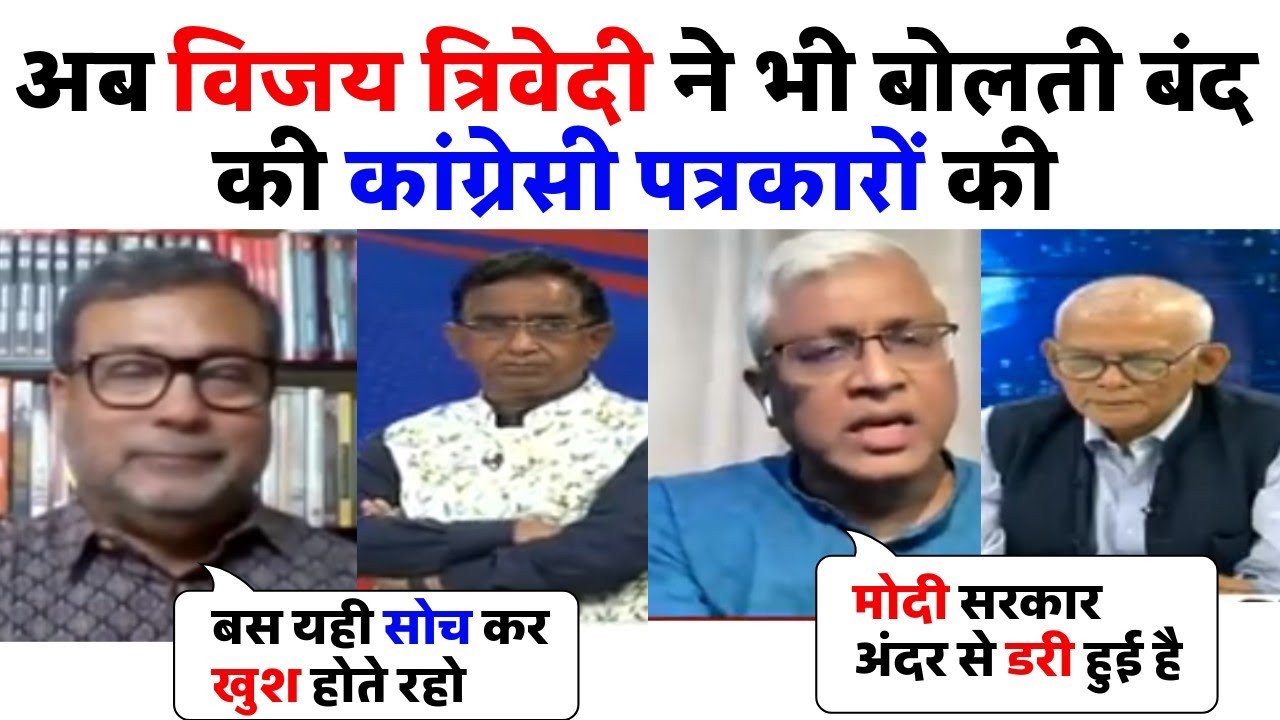 😎🔥Anant Vijay Epic Reply To Ashutosh And Satish K Singh  I Latest debate I debate video in hindi