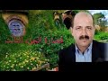 Abouzan 9ssara الجزء الثالث