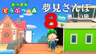 ドコムスチャンネルの配信のサムネイル画像