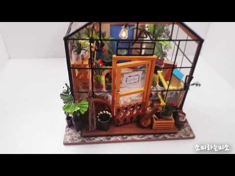 DIY 미니어처 하우스 만들기 / 홈가드닝 / part.2 / Homegardening / MINIATURE / DOLLHOUSE