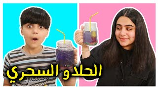 حنان علمتنا امي بغت تعصب 😂- عائلة عدنان