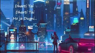 Sunroof |  Lyrics | Brar Sandeep ft Gurlez Akhtar | Gur Sidhu Music | New Punjabi Song 2023