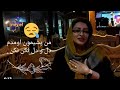 آهنگ هایده من پشیمون اومدم آهنگ جدید مریم افتخاری New Song Maryam Eftekhari آهنگ هایده من پشیمون اومدم آهنگ جدید مریم افتخاری New Song Maryam Eftekhari
