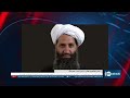 Ariana News 6pm News: 23 October 2026 | آریانا نیوز: ۱۴۰۵ د لړم ۱ د ۶ خبرونه