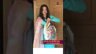 tees ke paar jab mila pyar#dangle #newserial