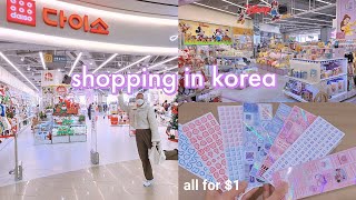 shopping in korea vlog 🇰🇷 cute stationery haul at Daiso 🧸💖