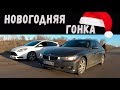 Дерзкая BMW. Батл с Focus St 300+, Passat CC 270hp и BMW X5 35i