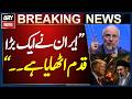 Iran Takes Big Step Toward Final Victory: Bagher Ghalibaf