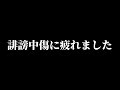 誹謗中傷にもう限界です