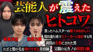 07/29 Already Papa Correction full