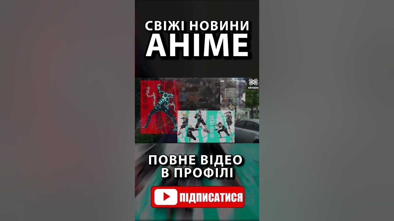 КАЙДЖЮ №8 - YouTube