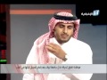 بالفيديو ابنة معلمه تبوك المتوفاه تروي التفاصيل كا بالفيديو ابنة معلمه تبوك المتوفاه تروي التفاصيل كا
