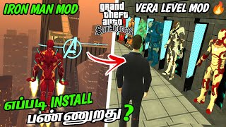 Mass-ஆன Iron Man Mod For GTA San Andreas In Tamil (தமிழ்) | Immortal Prince