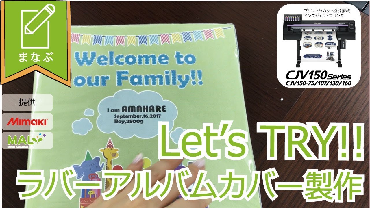 アルバムカバーの作り方 Youtube