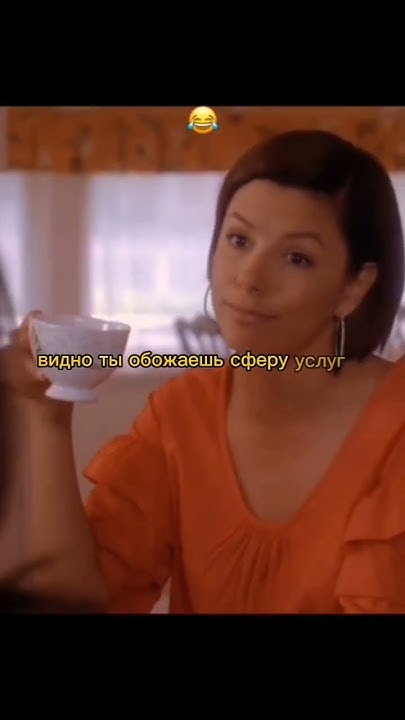 Сьюзан спалилась 😂 Отчаянные домохозяйки #сериал #кино #фильм # ...