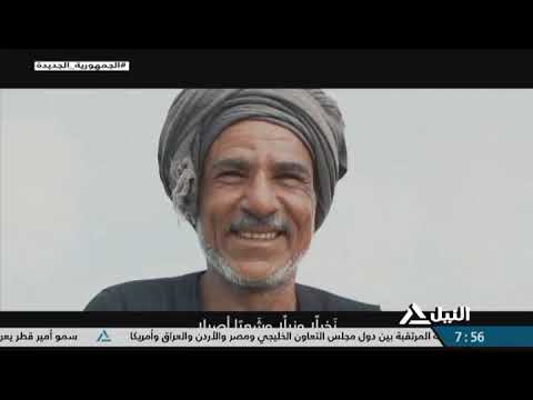 اغنية رسمنا على القلب وجه الوطن