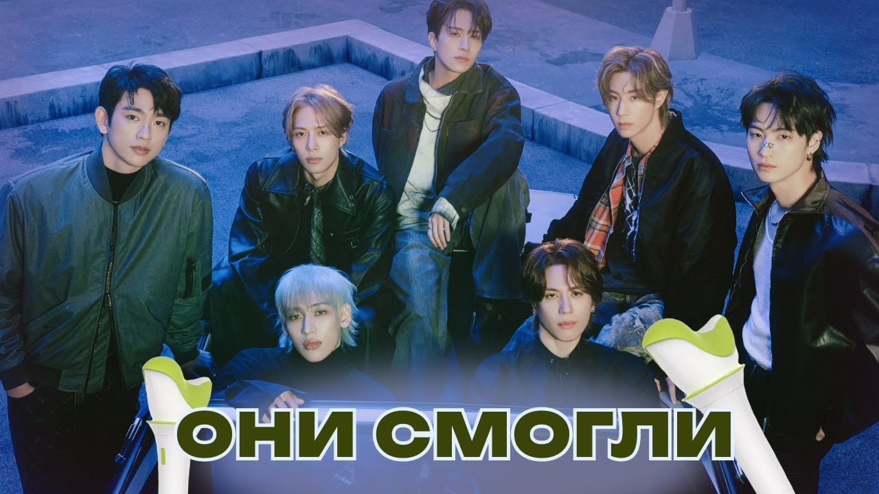 История Got7. Группа, которая смогла вернуться