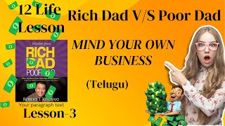 Rich dad and poor dad Lesson-3/Rich dad v/s poor dad complete audio book/FULL VIDEO IN TELUGU