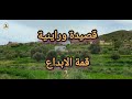 قصيدة رائعة كلمات جميلة دخل تسمع وتمتع من قمم الجبال مع الشاعر لخوال البكاري