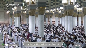 ' فواتح سورة آل عمران ١ - ١٨ ' الشيخ #عبدالله_البعيجان صلاة الفجر ٢٤-١٠-١٤٤٤هـ