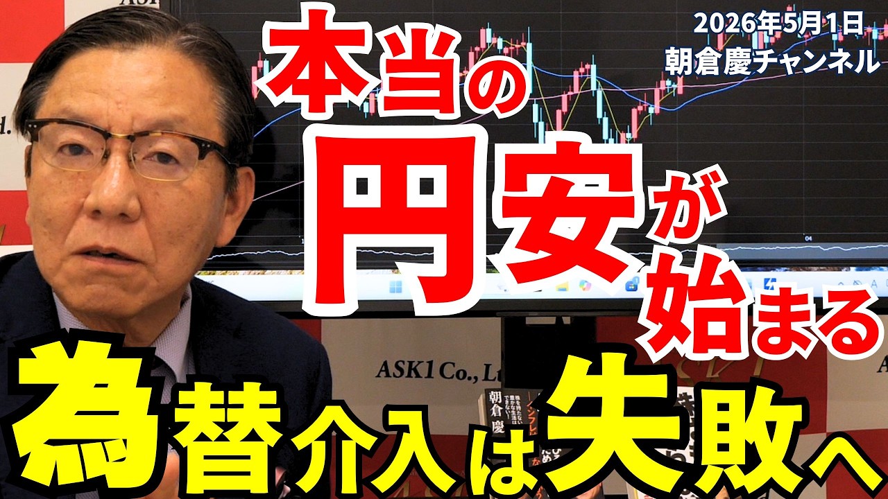 株式投資・経済情報ならASK1
