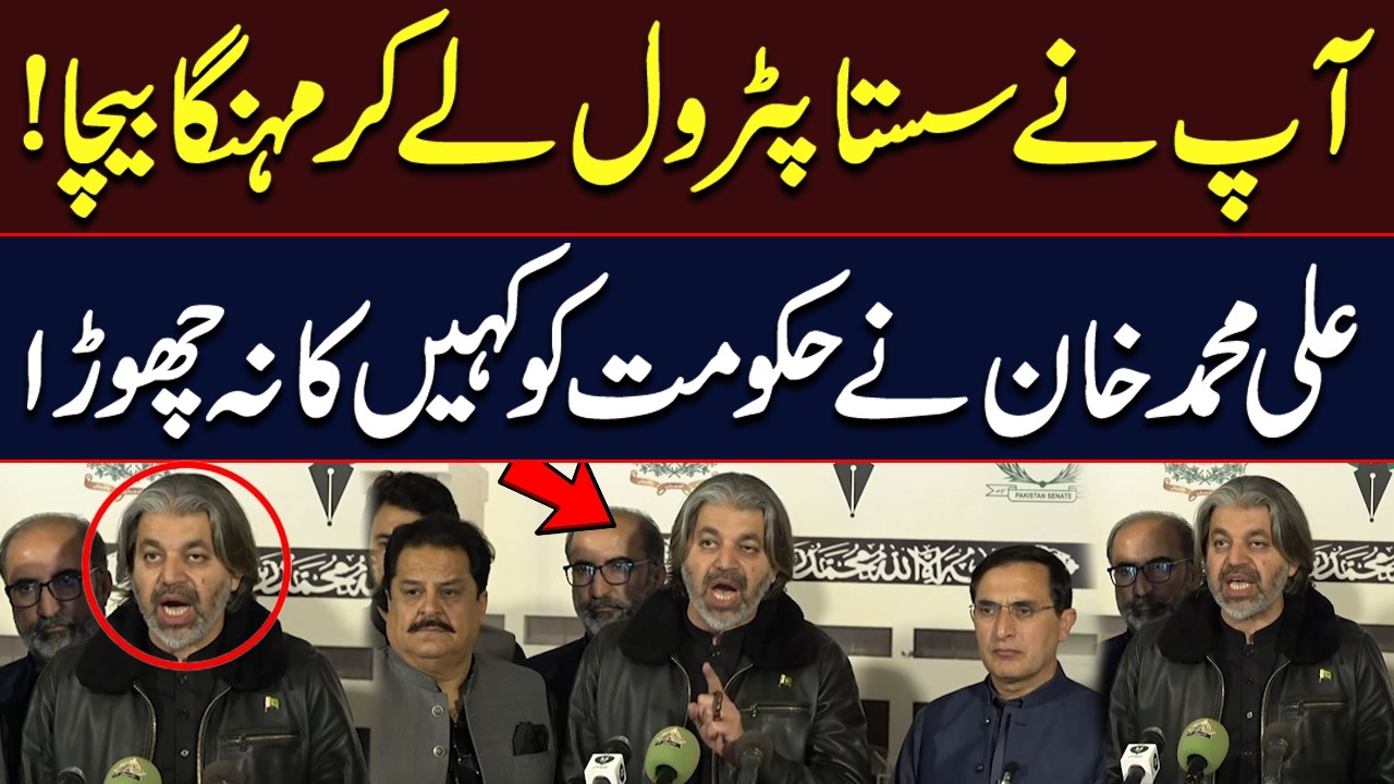Ali Muhammad Khan Criticizes Government Over Petrol Prices  | Viral Speech | Hum News | Pakistan