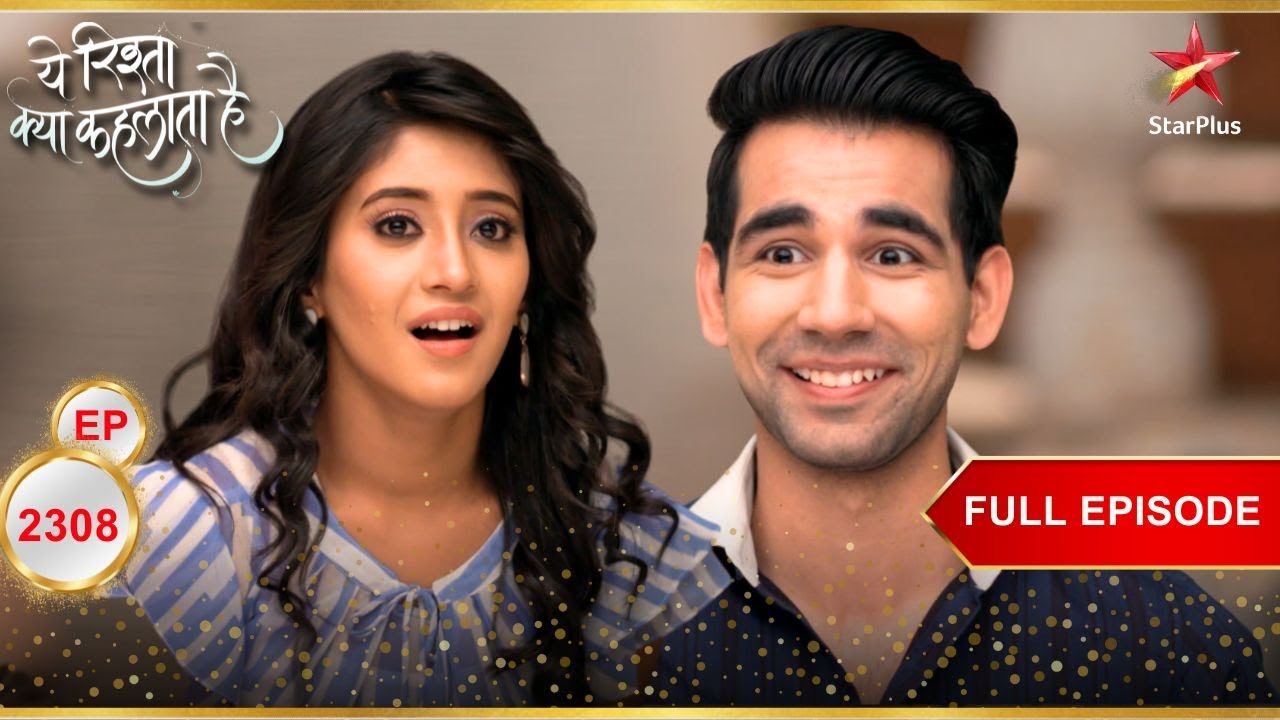 Naira ने Aditya से माफ़ी मांगी! | Full Ep. 2308 | Yeh Rishta Kya Kehlata Hai