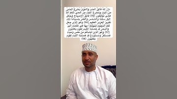 ما تيسر من سورة الانعام #سورةالانعام #توفيق_الطائع