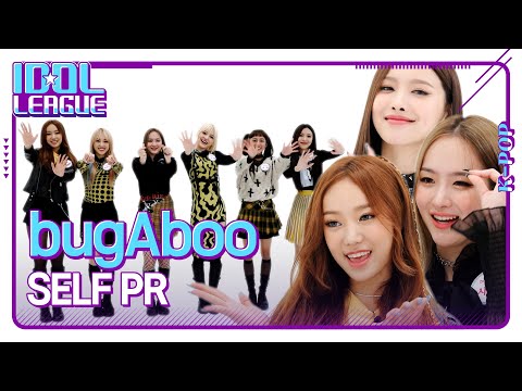 🌟떠오르는 4세대 만능돌 <strong>bugAboo</strong>🌟 버가부가 버가부를 소개합니다 많관부🌈｜아이돌리그