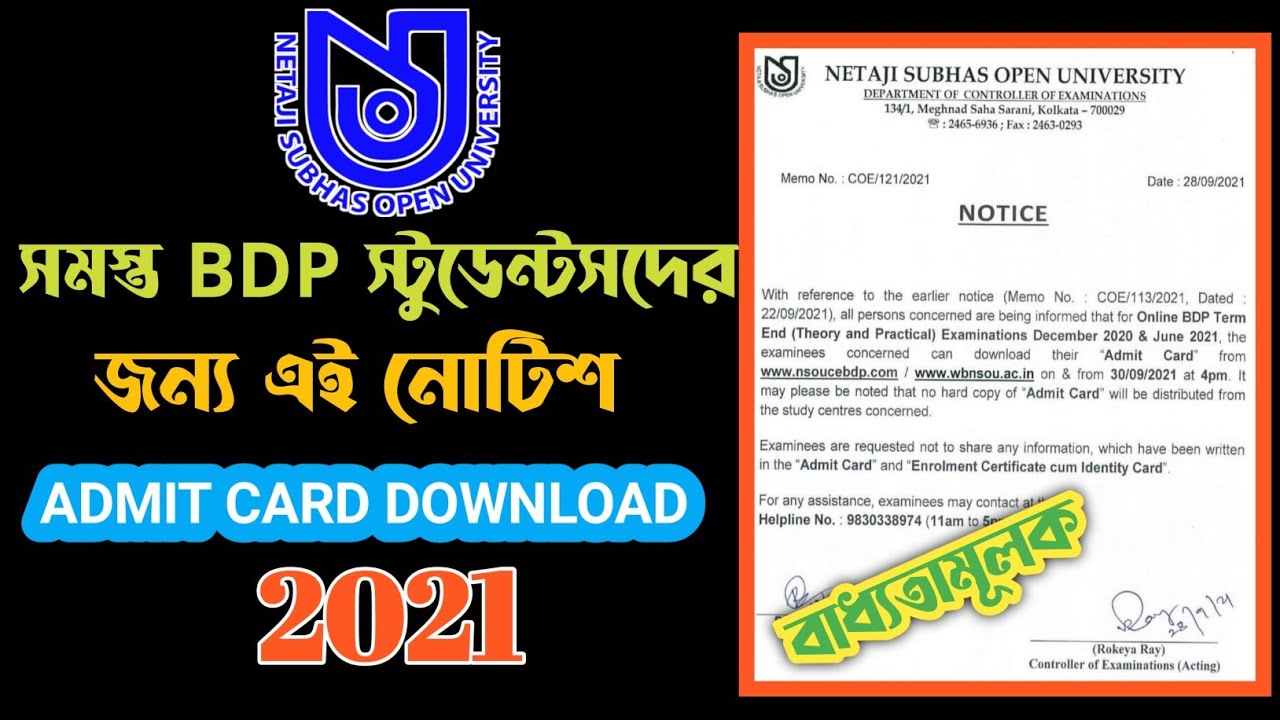 nsou bdp assignment admit card 2021